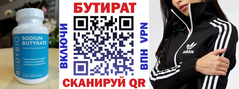 МЕГА онион  купить наркотики цена  Новосиль  Бутират бутик 