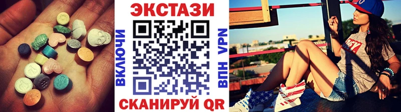 Ecstasy 280мг Новосиль