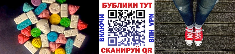 ЭКСТАЗИ диски  Новосиль 