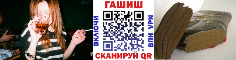 ГАШ Ice-O-Lator  Новосиль 