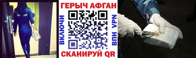 MEGA маркетплейс  Новосиль  ГЕРОИН афганец 