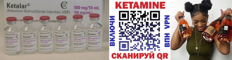КЕТАМИН VHQ  купить наркотики сайты  Новосиль 