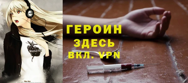 2c-b Абдулино