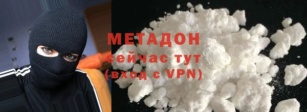 PSILOCYBIN Абаза