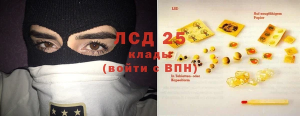 соль курить ск Абинск
