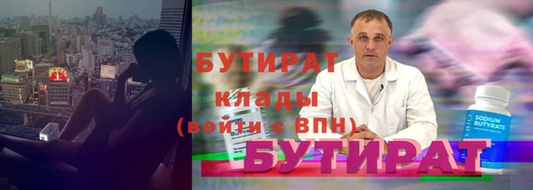2c-b Абдулино