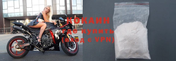 2c-b Абдулино