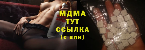 соль курить ск Абинск