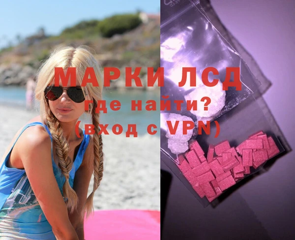 PSILOCYBIN Абаза