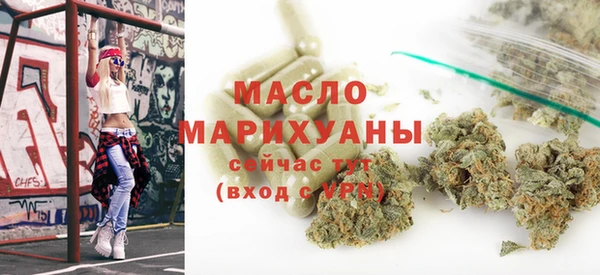 соль курить ск Абинск