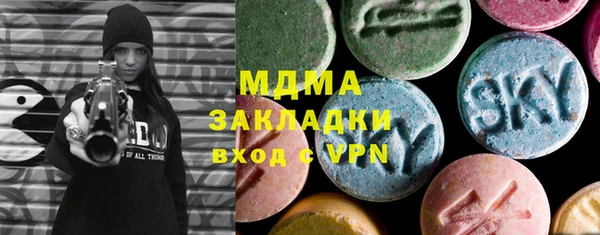 2c-b Абдулино