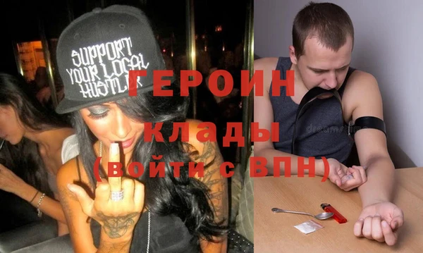 соль курить ск Абинск