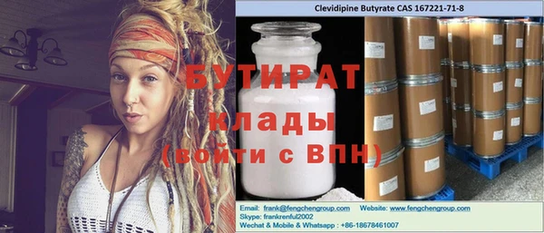 PSILOCYBIN Абаза
