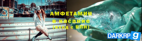 2c-b Абдулино