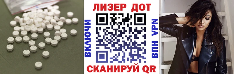 купить   Новосиль  блэк спрут tor  LSD-25 экстази ecstasy 