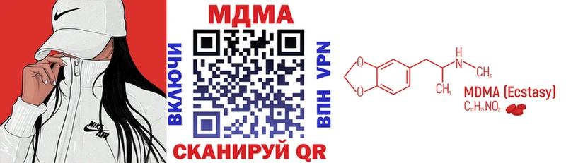 МДМА crystal  кракен маркетплейс  Новосиль 