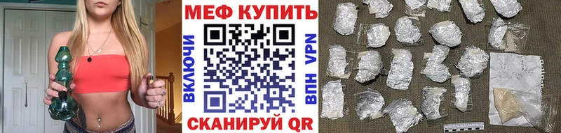 MEGA как зайти  Новосиль  МЯУ-МЯУ мяу мяу  что такое  