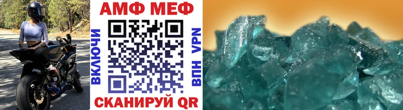 цены наркотик  Новосиль  МЕТАМФЕТАМИН мет 