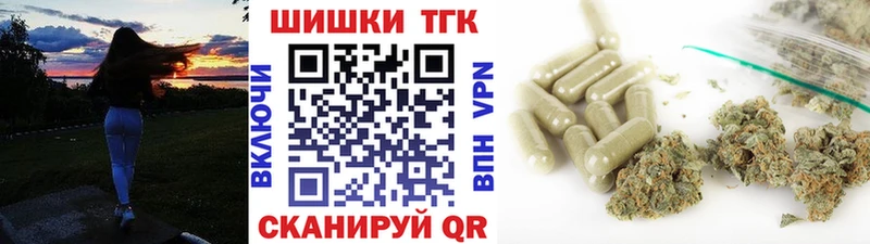 закладки  Новосиль  Канабис Ganja 